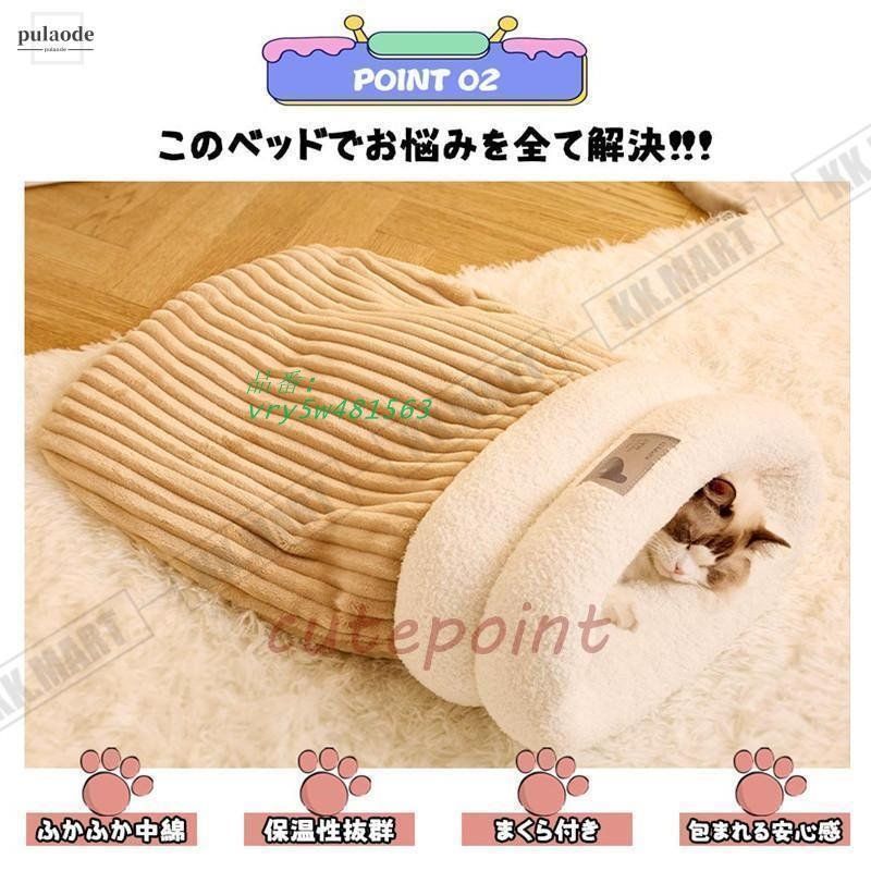 ママ　ペット布団 猫用 ペット用 洗える もこもこ ふかふか 暖かい あったか 楽天市場】【即納】ペット布団 猫用 ペット用 洗える もこもこ