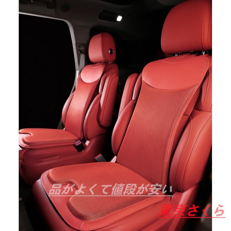 汎用レッド車用シートカバーセット シートクッション レーヨン生地+PUレザー 前座席用座布団1枚+座席の背もたれ1枚 aaee qtm
