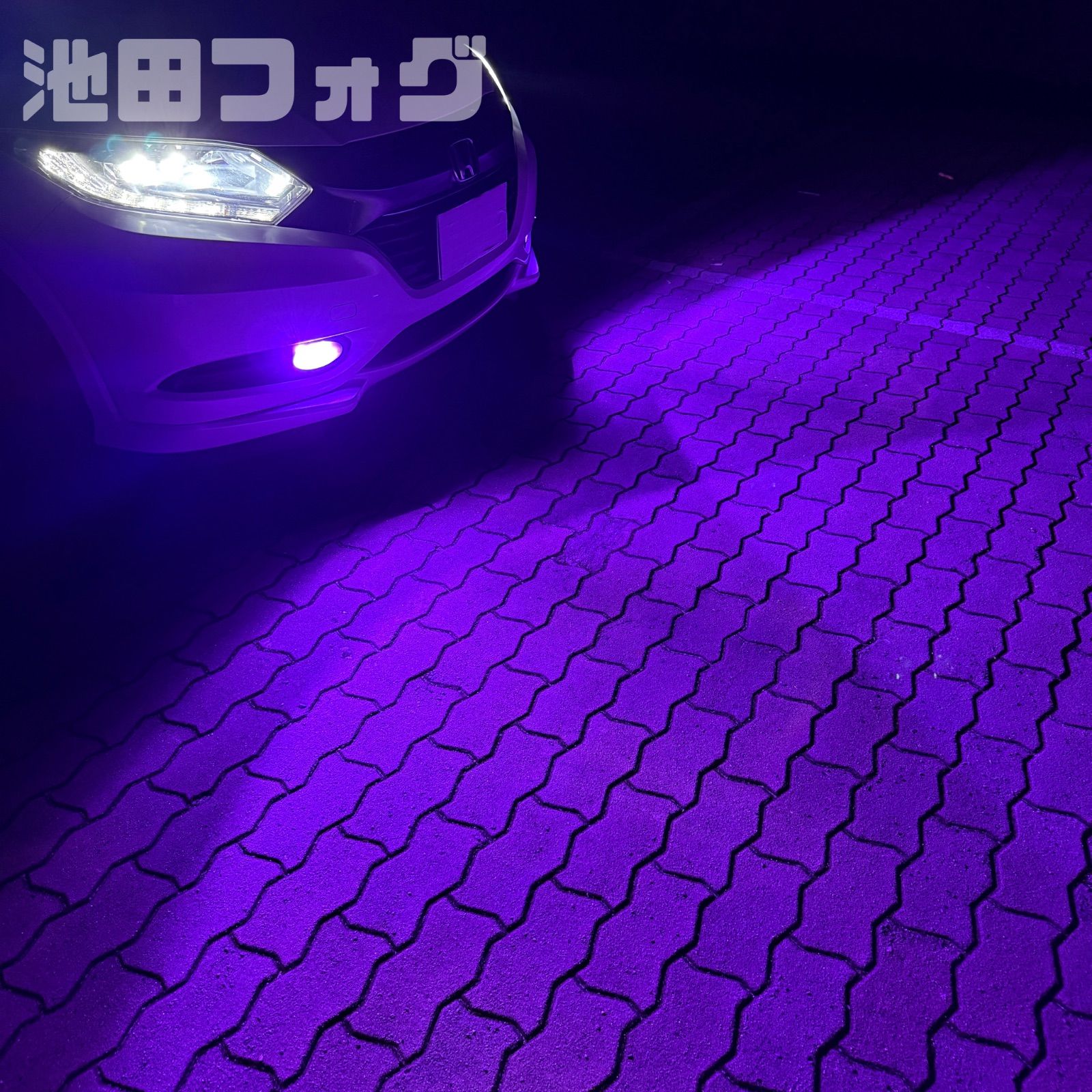H8 H11 H16 パープルフォグランプ 爆光20000lm!! - メルカリ