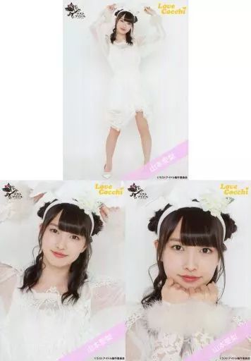 山本愛梨 生写真 ラストアイドル 即購入不可 元「ラストアイドル」メンバーの大森莉緒・山本愛梨が、新