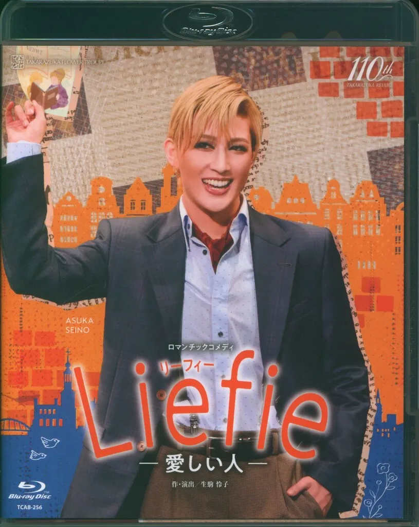 宝塚花組 Liefie-愛しい人- Blu-ray 宝塚花組 Liefie-愛しい人- Blu-ray