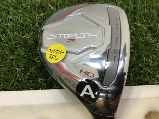 中古】 テーラーメイド STEALTH2 HD U4 レディース
