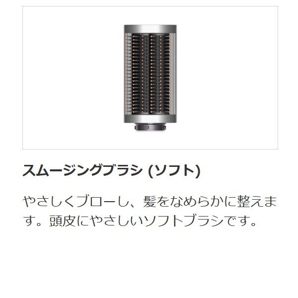 Complete