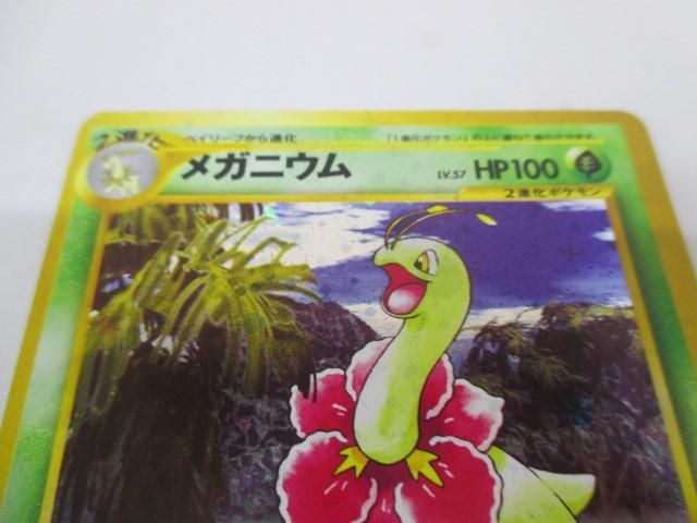 トレカ ポケモンカードゲーム 旧裏 No.154 メガニウム LV.57|mercari