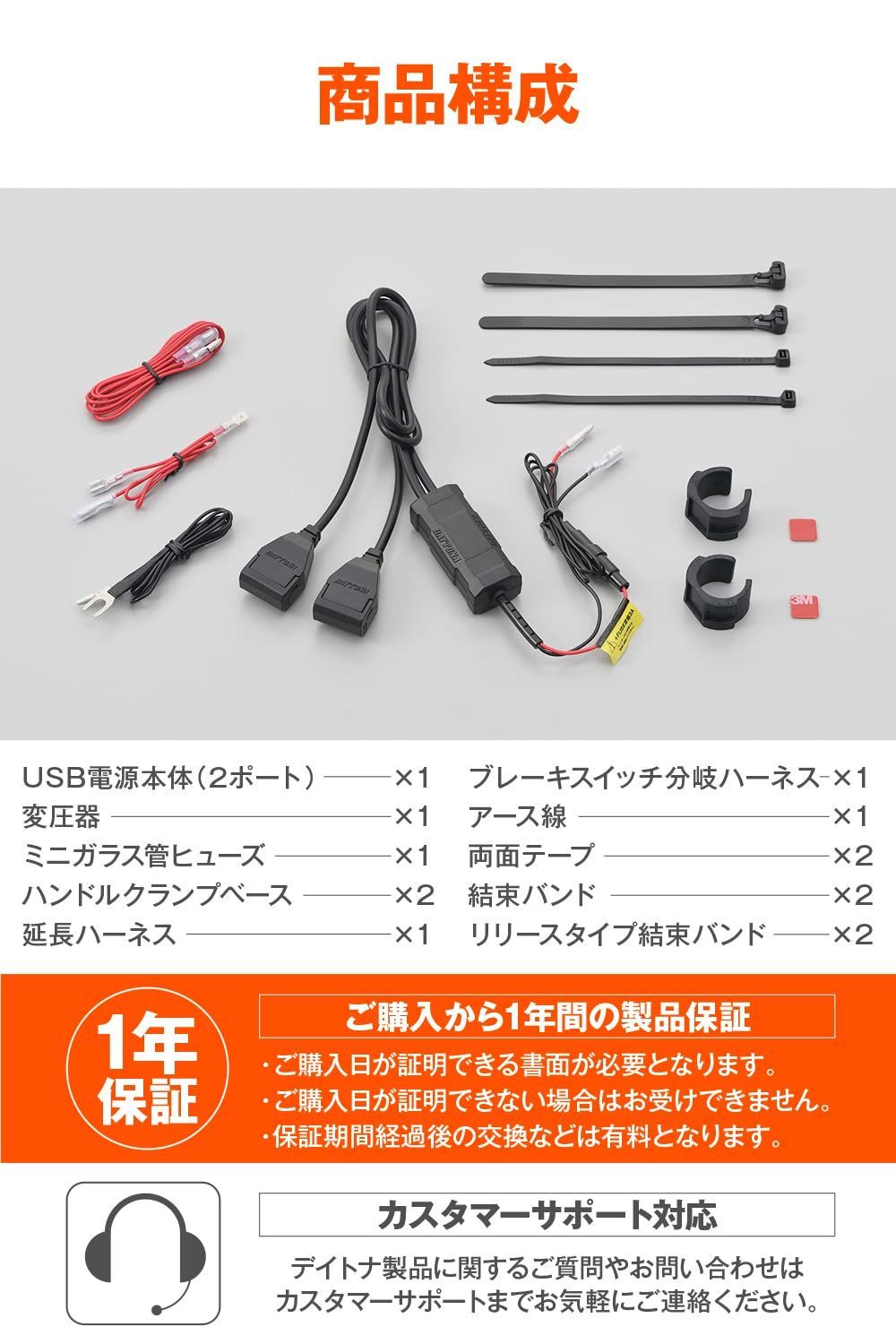 在庫あり】デイトナ DAYTONA 99503 バイク専用電源 メインキー連動
