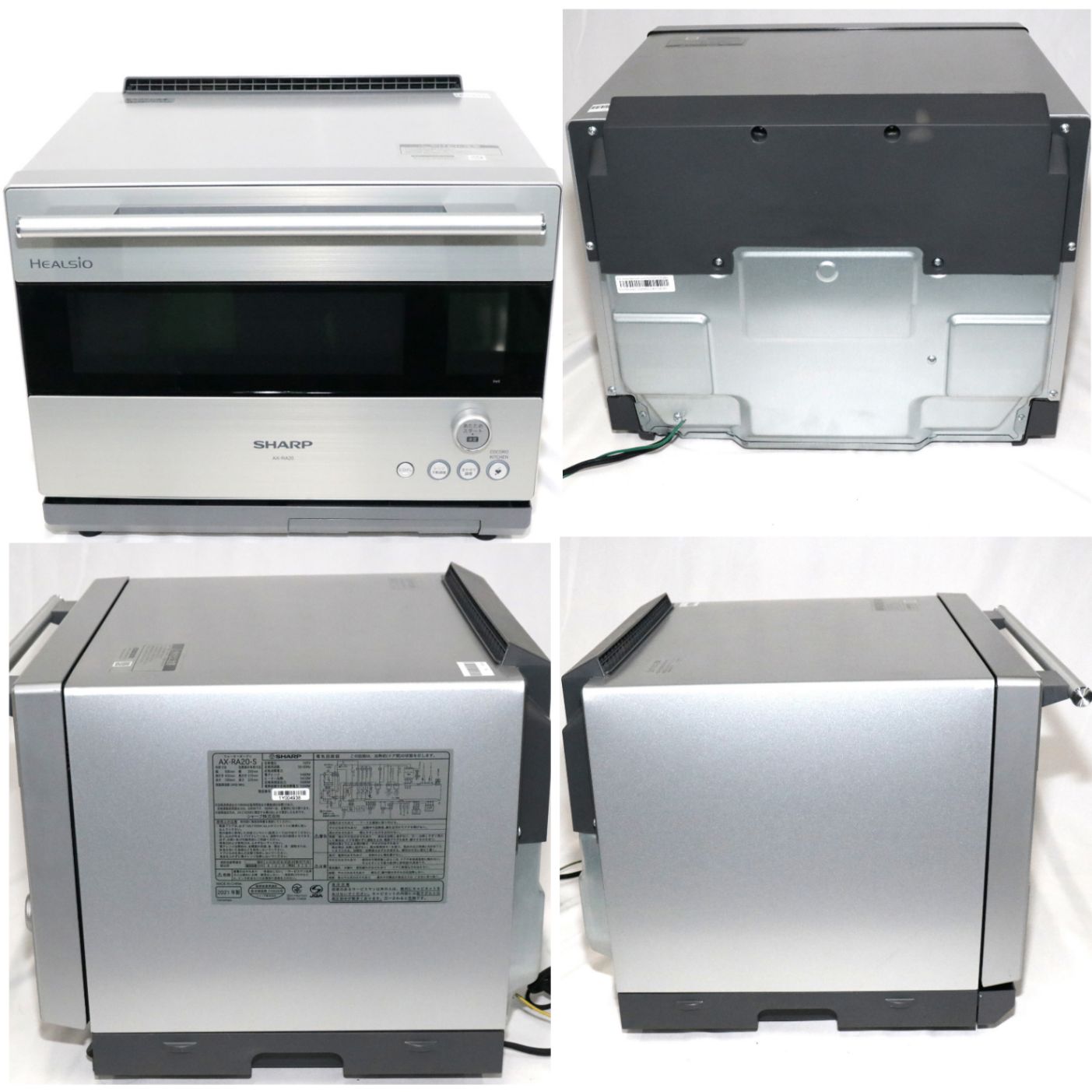 シャープ ウォーターオーブン