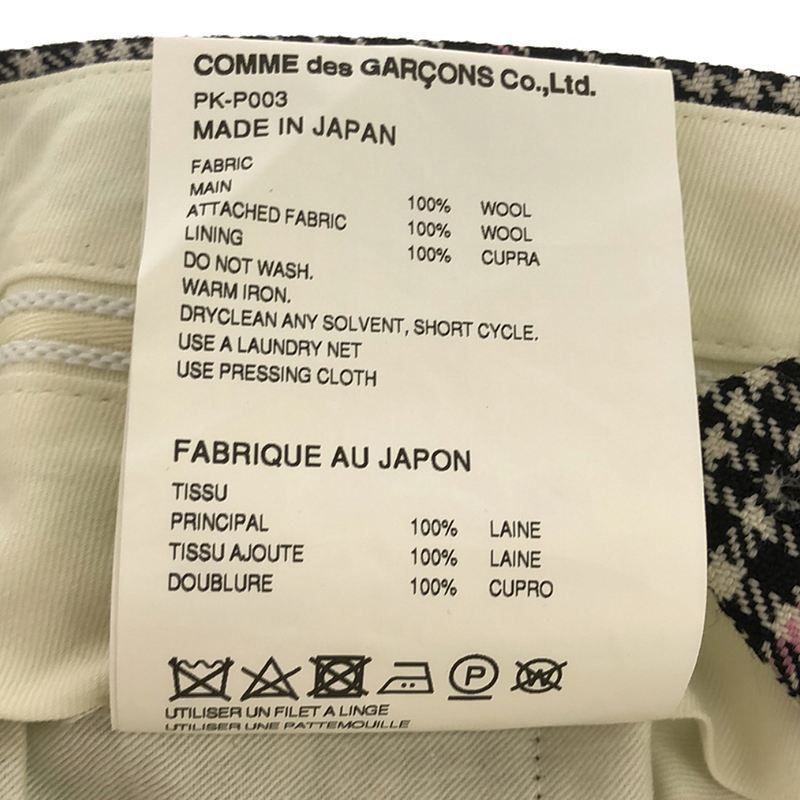 新品】 COMME des GARCONS HOMME PLUS / コムデギャルソンオムプリュス