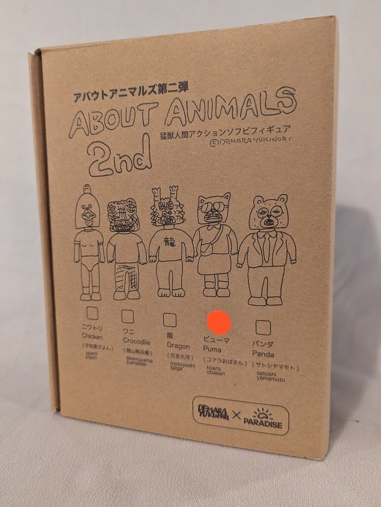 PARADISE アバウトアニマルズ デハラユキノリ コアラおばさん 未使用品