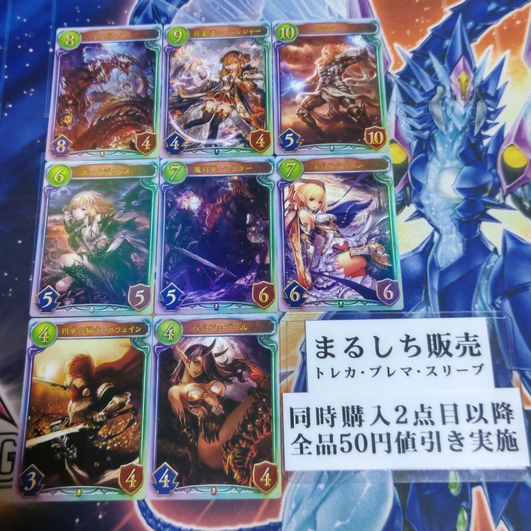 シャドウバース 星神の伝説 リアルプロモーションカード 神々の騒嵐 未開封パック シャドウバース 星神の伝説 リアルプロモーションカード 神々の