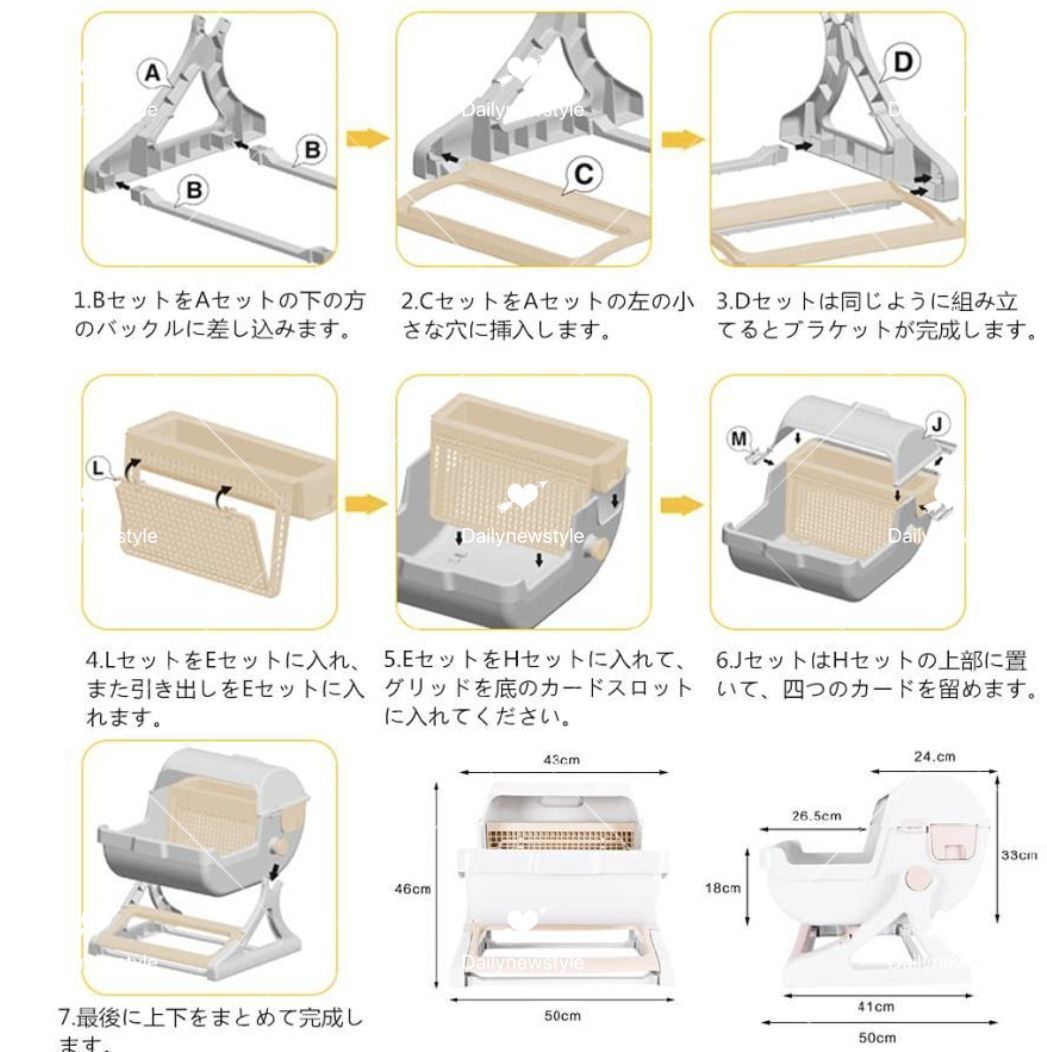 猫トイレ