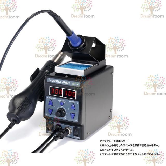 はんだごて D-068-03