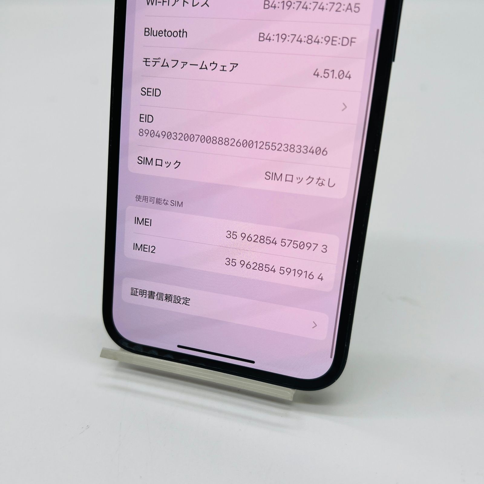iPhone13 128GB 質問はコメントまで！ ゼロからはじめる iPhone 13 スマートガイド ドコモ完全対応版