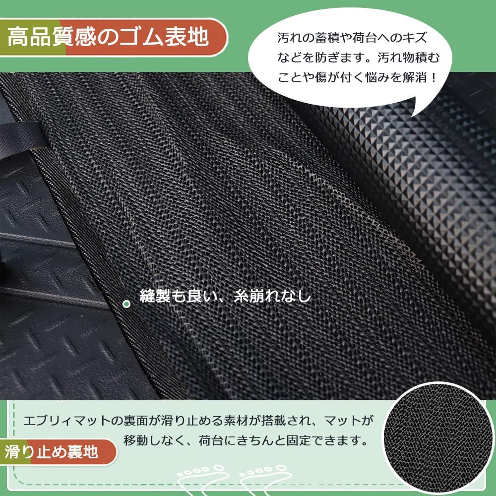 トランクシート