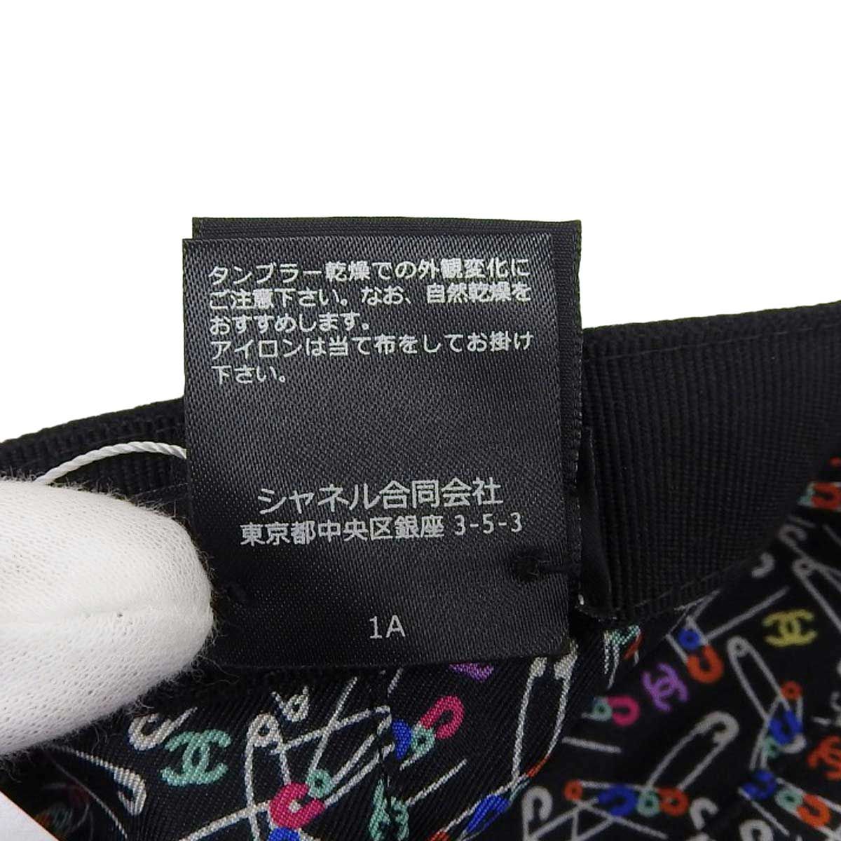 裏地