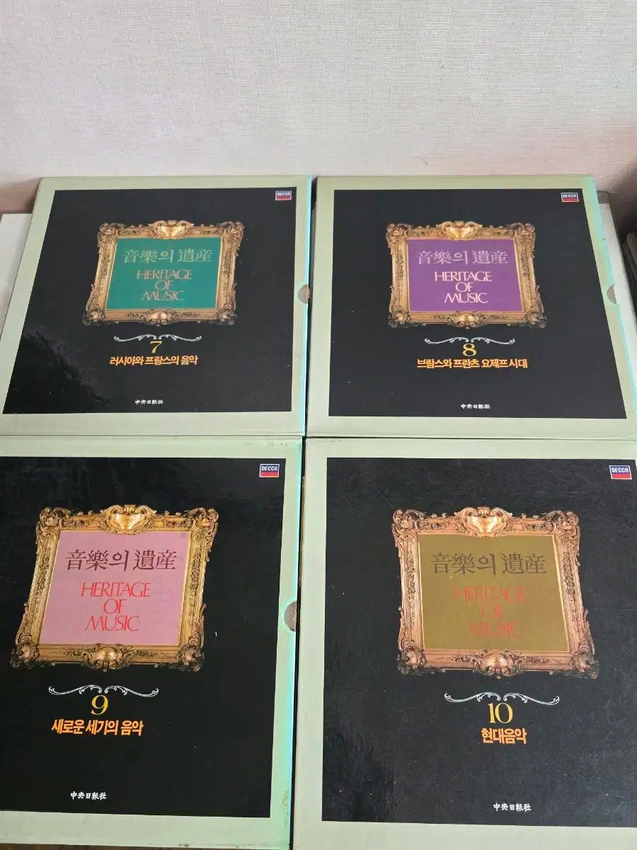 スタイリッシュである 音楽の 流産 コンプリート 私は 10 巻 潜在可能性の高い