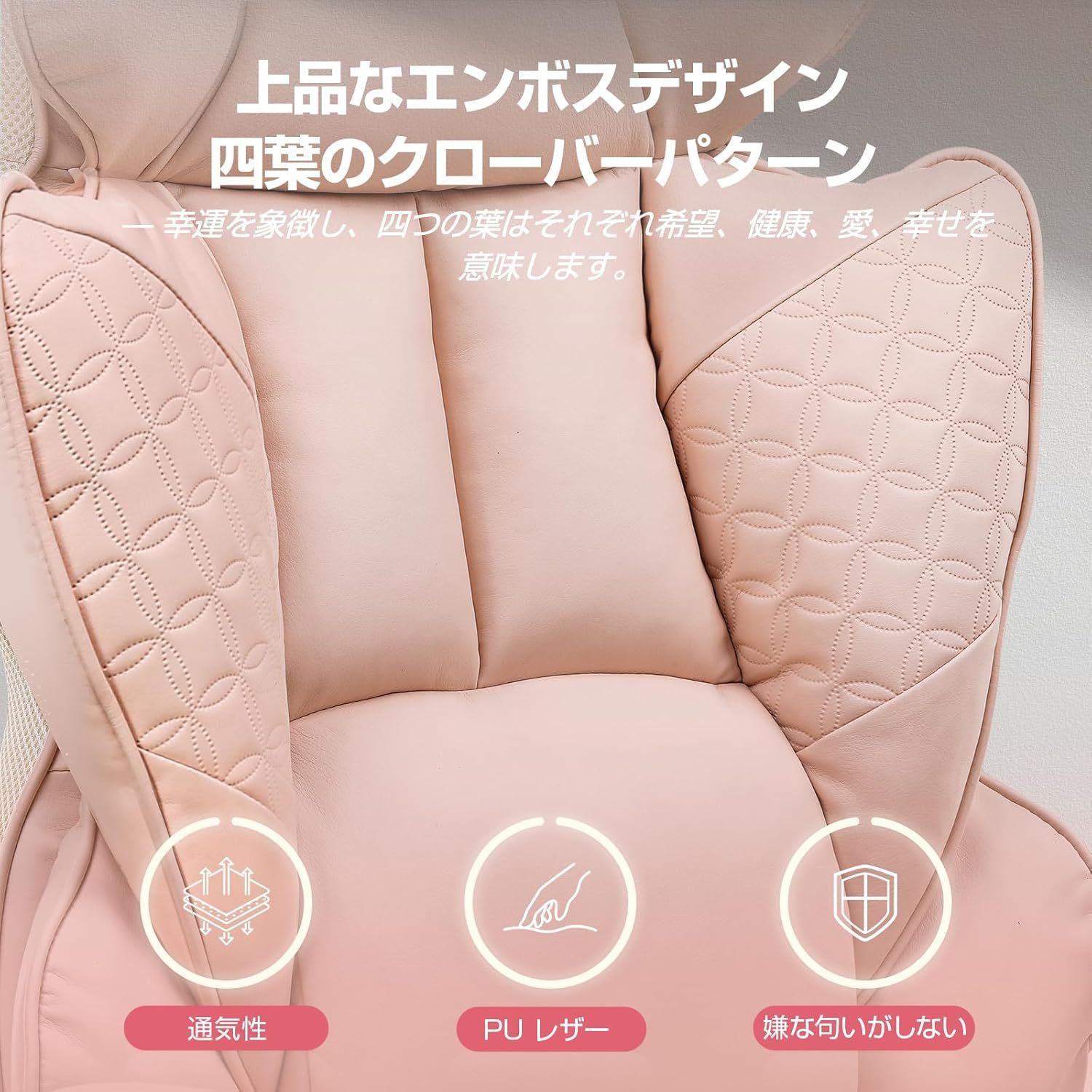 昇降アームレスト