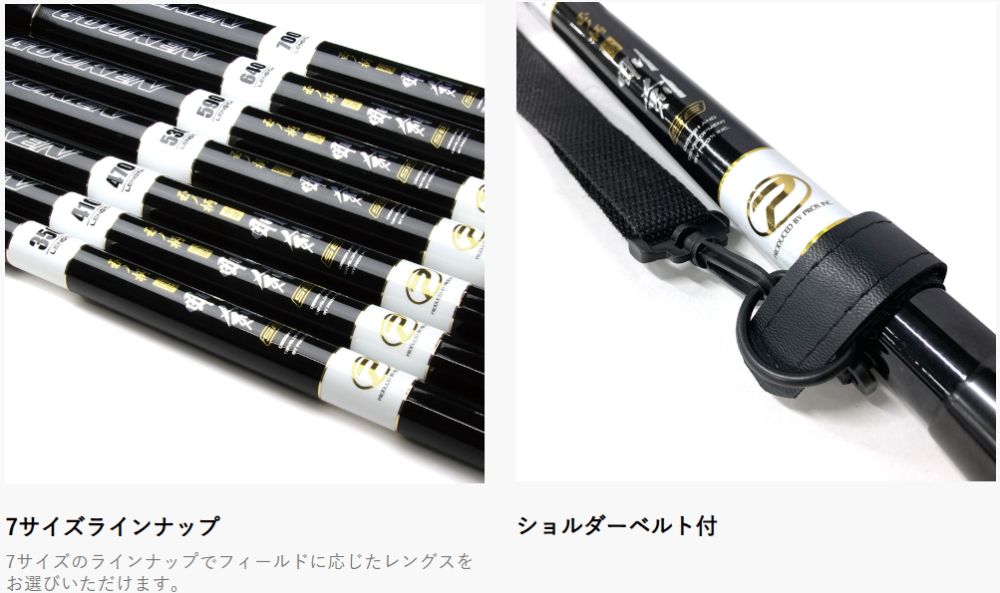 プロックス(PROX) 磯玉の柄小継剛剣SE 700 ITKGKS70 | プロックス(PROX) 磯玉の柄小継剛剣 700 ITKGK70