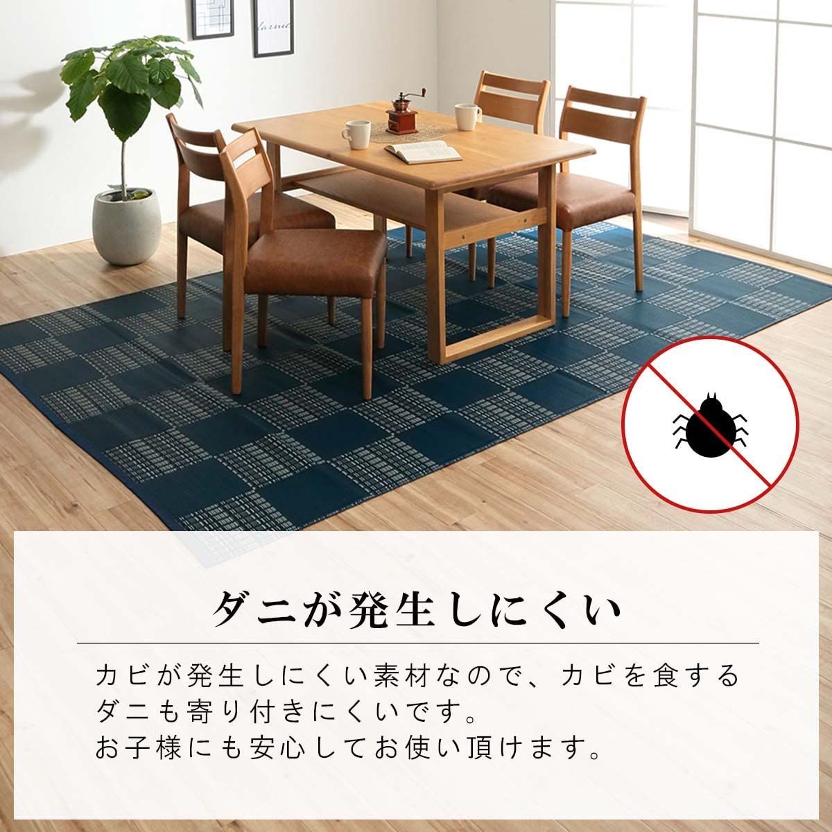 在庫セール ラグ