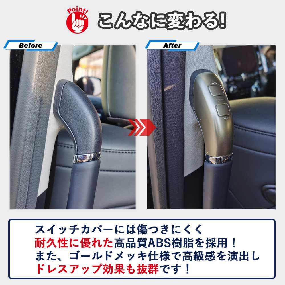増設スイッチ