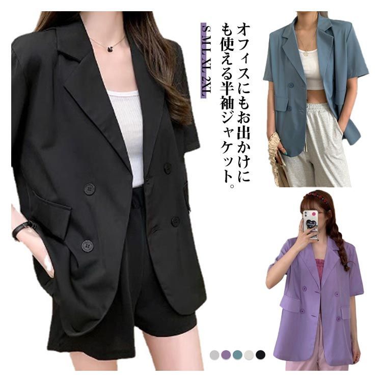 『新品未使用タグ付き』（夏季用） ジバンシー半袖テーラードジャケットサイズM 2020723A0012_x1_a001.jpg