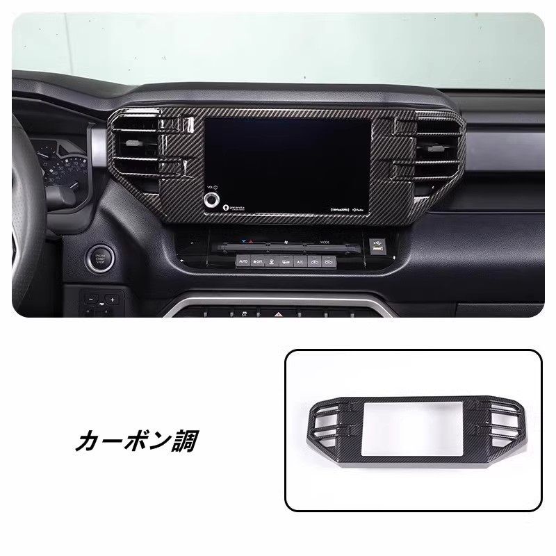 トヨタ タンドラ 用 センターコンソールのエアベント 内装パーツ 1個
