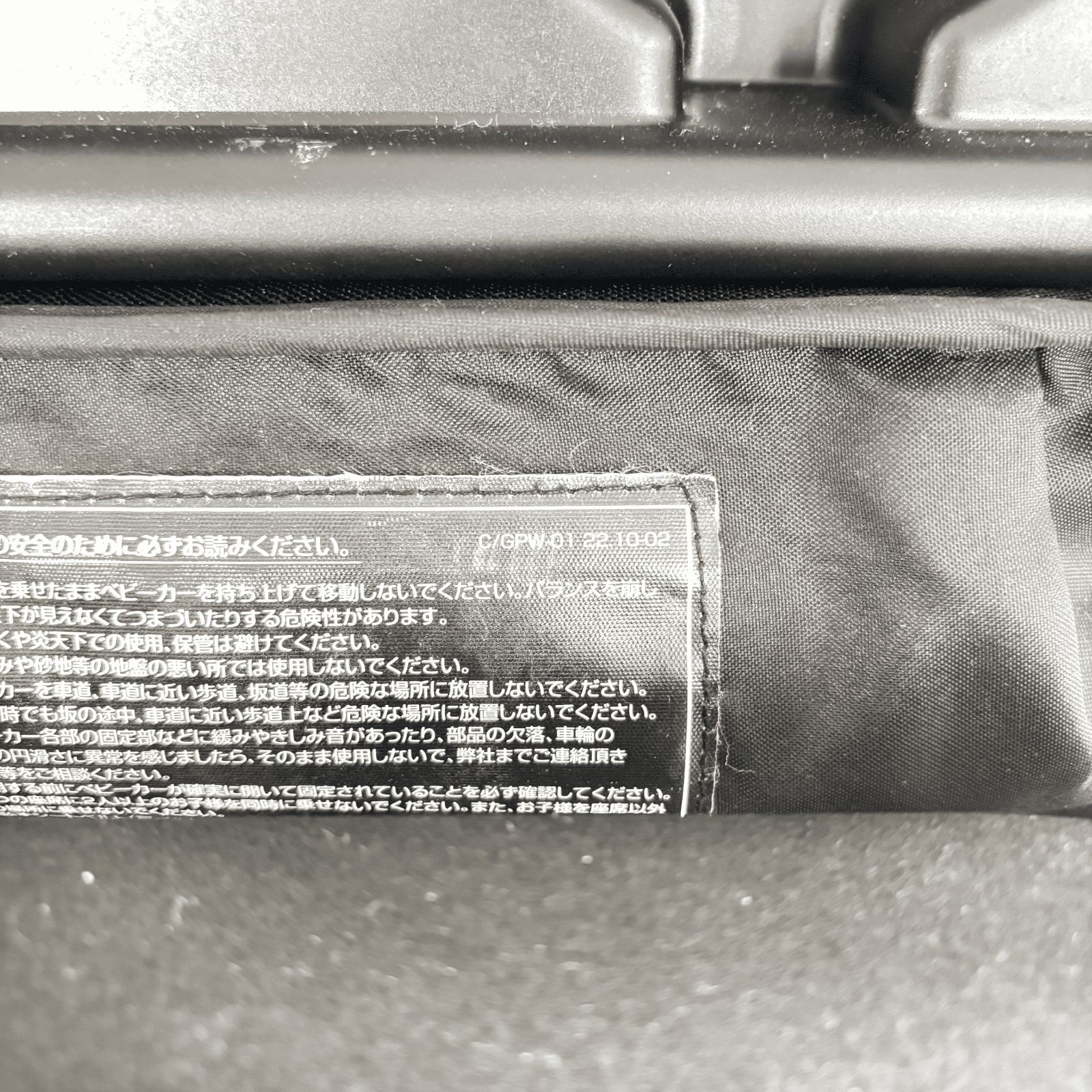 直渡割引あり KATOJI