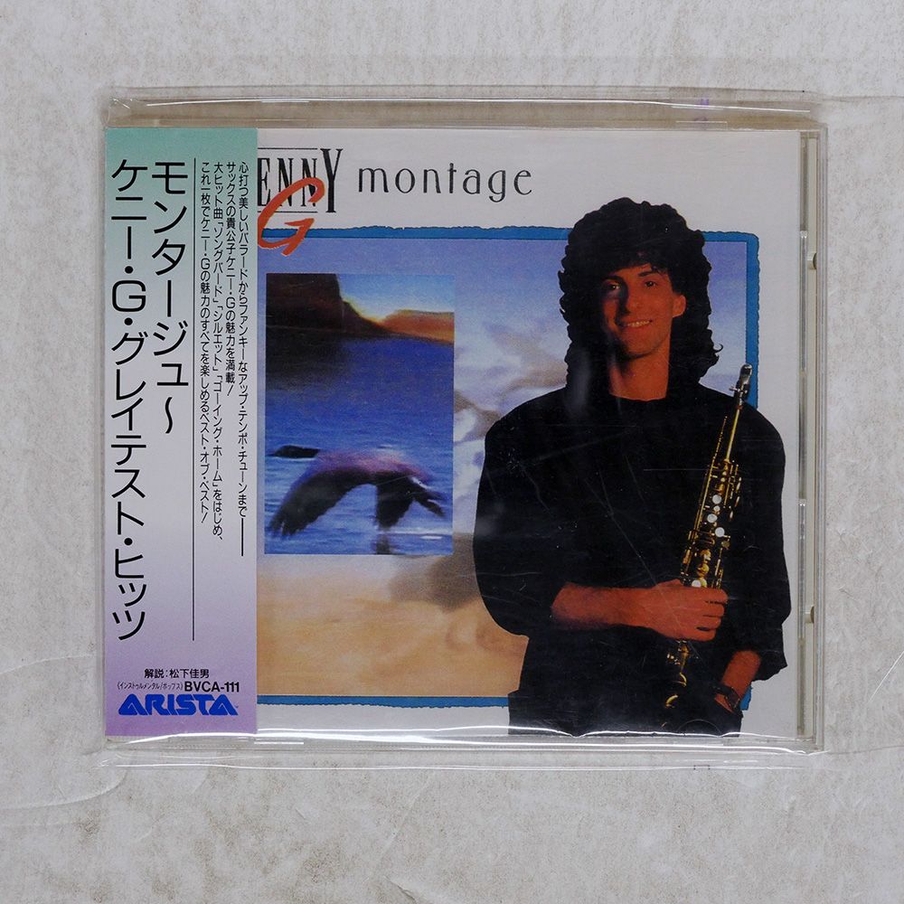 Kenny G. CD11枚セット Kenny G. CD11枚セット Kenny G - Original