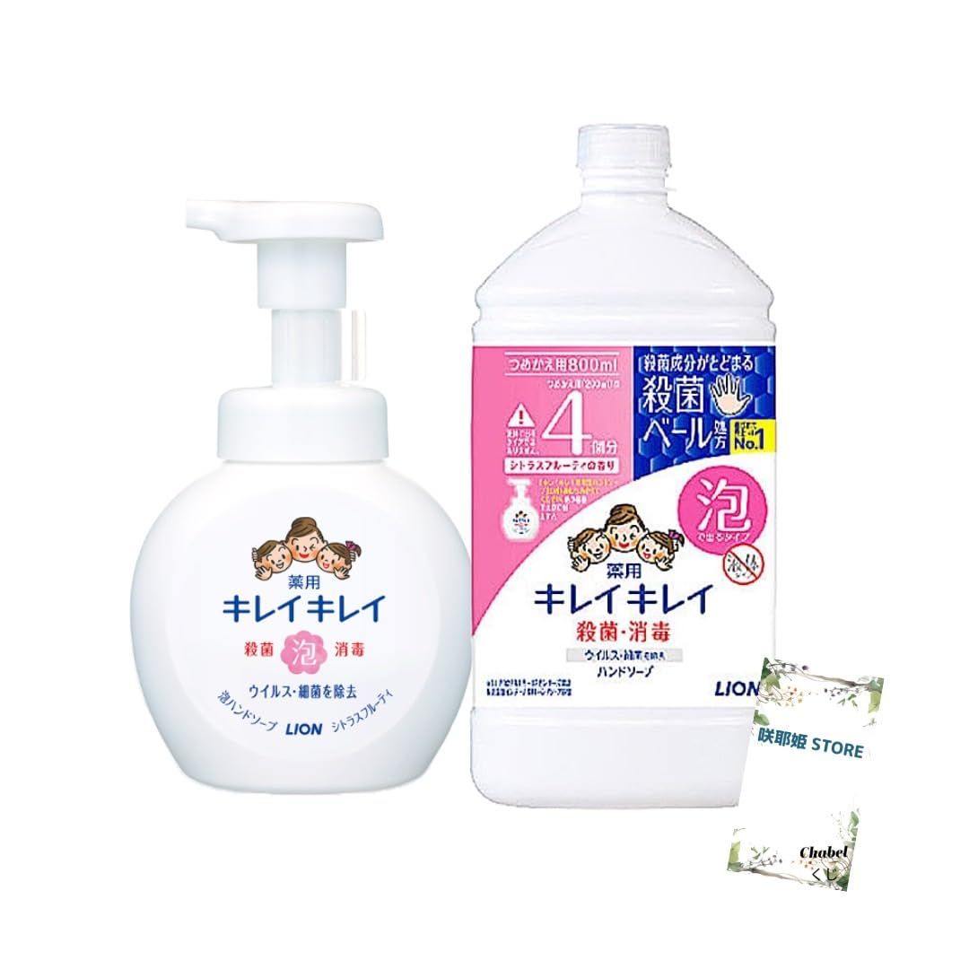 キレイキレイ 薬用 泡 ハンドソープ シトラスフルーティの香り 殺菌 消毒 医薬部外品 本体250ml + 詰替800ml 各1個セット +咲耶姫STOREオリジナルくじ [本体250ml + 詰替800ml 各1個セット]