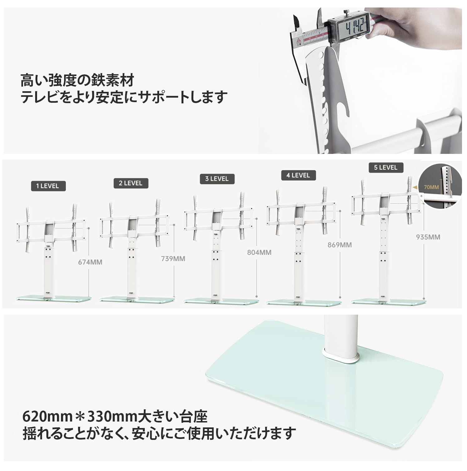 首振り 43～85インチ対応