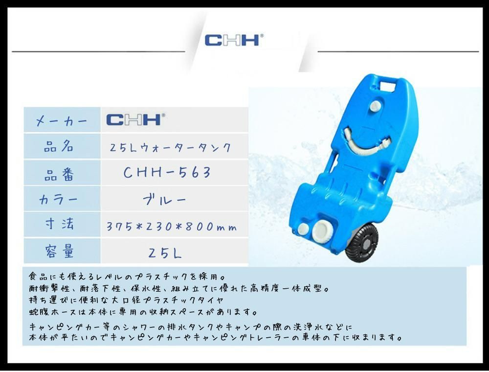 大容量 25L