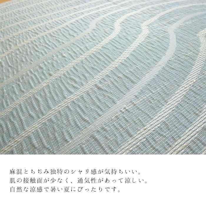 和風