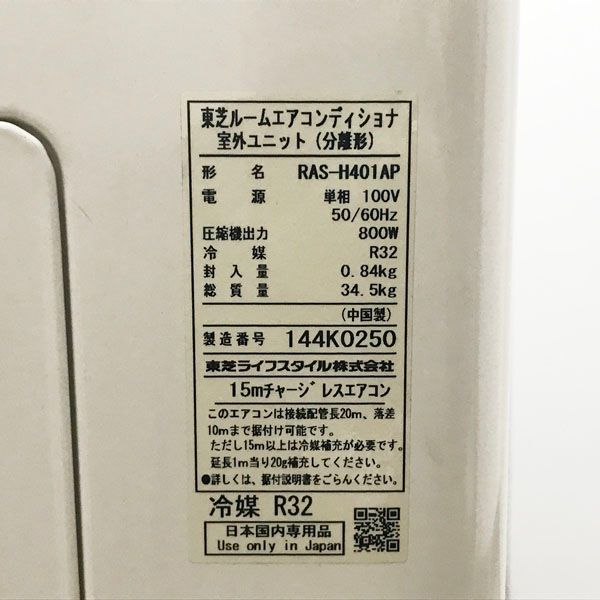 4.0kW