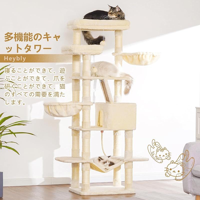 登りやすい ハンモック2つ