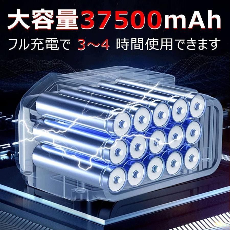 充電式