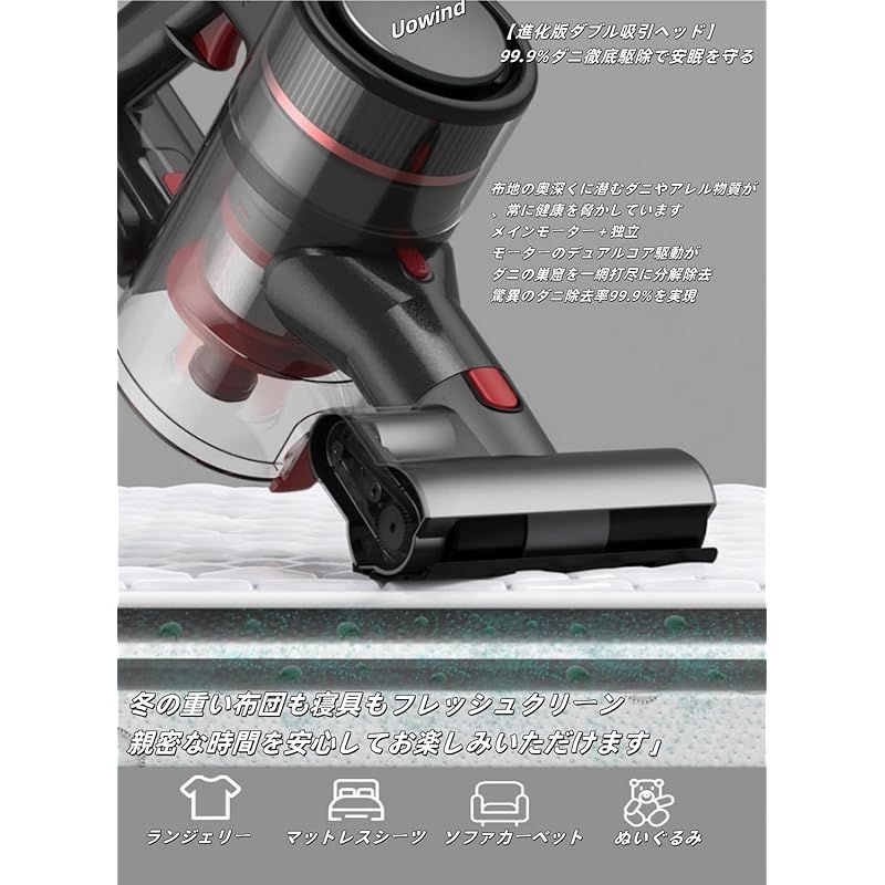 掃除機コードレス Uowind Z16 ハンディクリーナー 充電式 スティッククリーナー 300AW 超強力吸引 65分連続清掃 2WAY 強弱3段階モード 4種類ノズル 布団ダニ取りブラシ含む 7重濾過 HEPAフィルター 伸縮パイプ 超軽量 そうじき 0