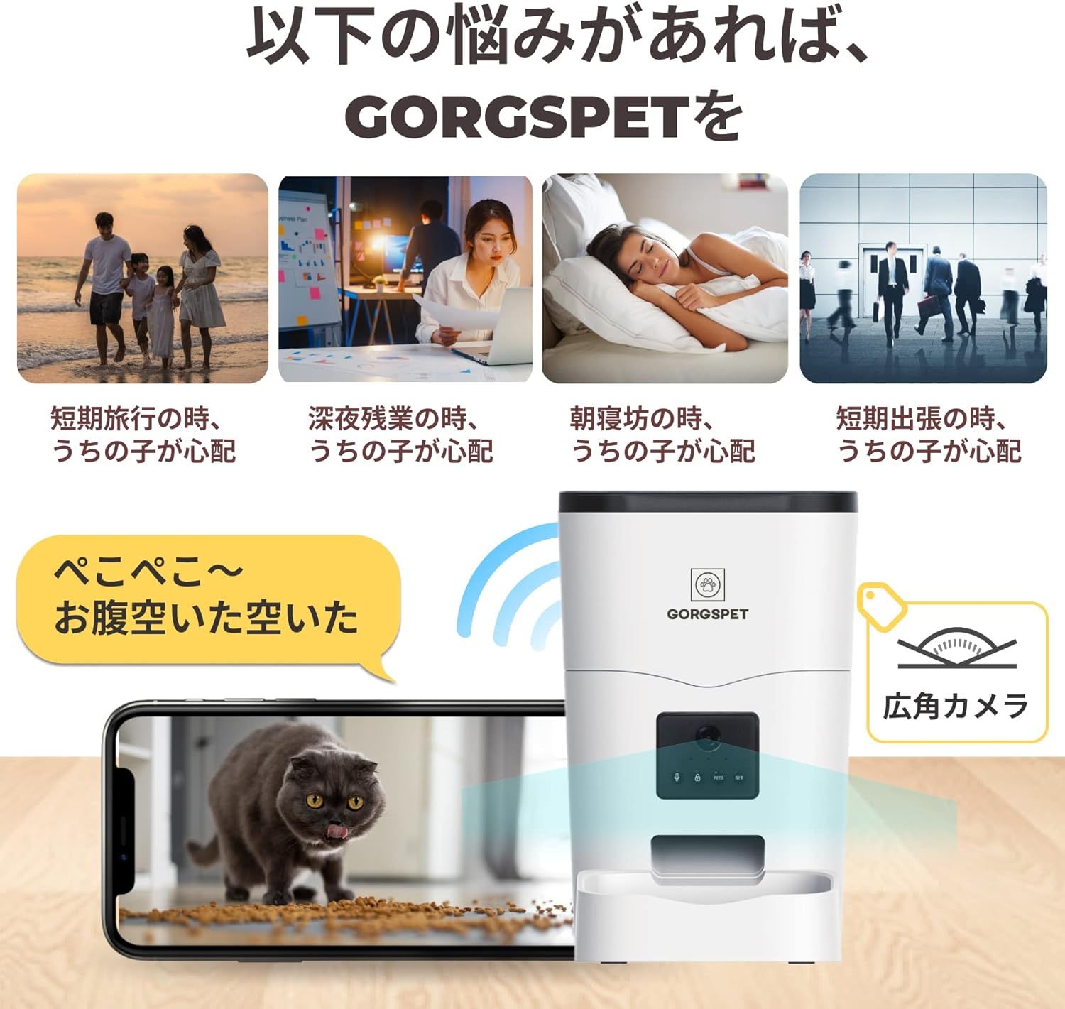 コードレス】自動餌やり機 猫 自動餌やり器 自動餌やり器 中小型