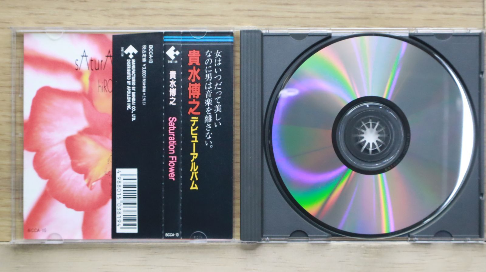 国内盤CD☆貴水博之/Hiroyuki Takami□ Saturation Flower