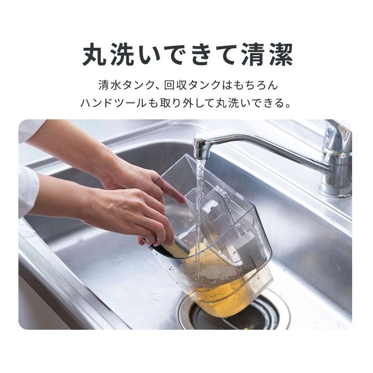 クリーナー