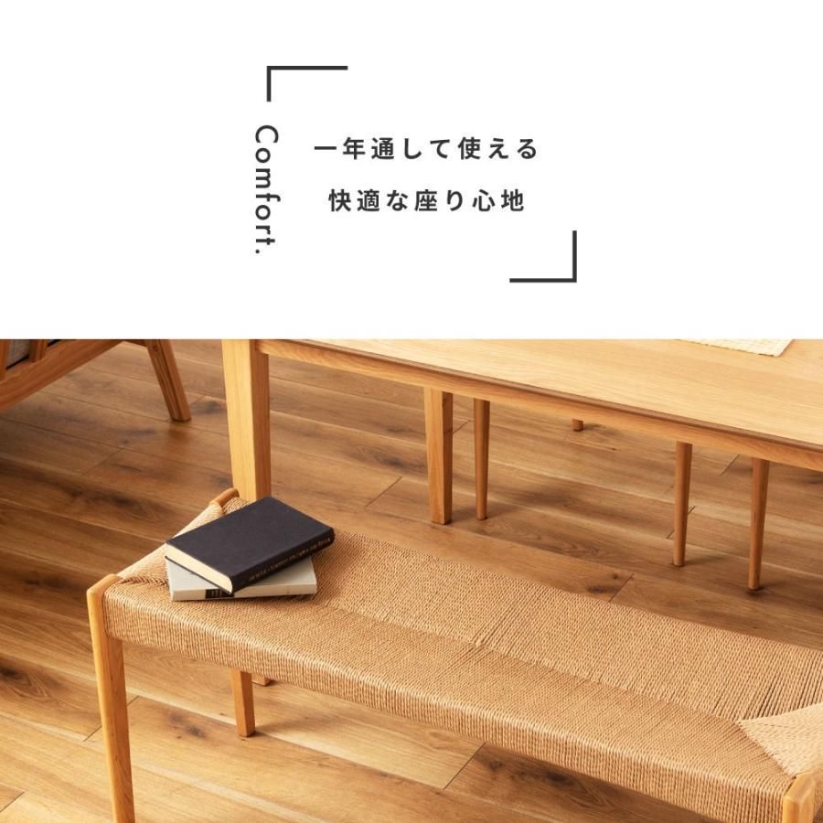 チェア 木製