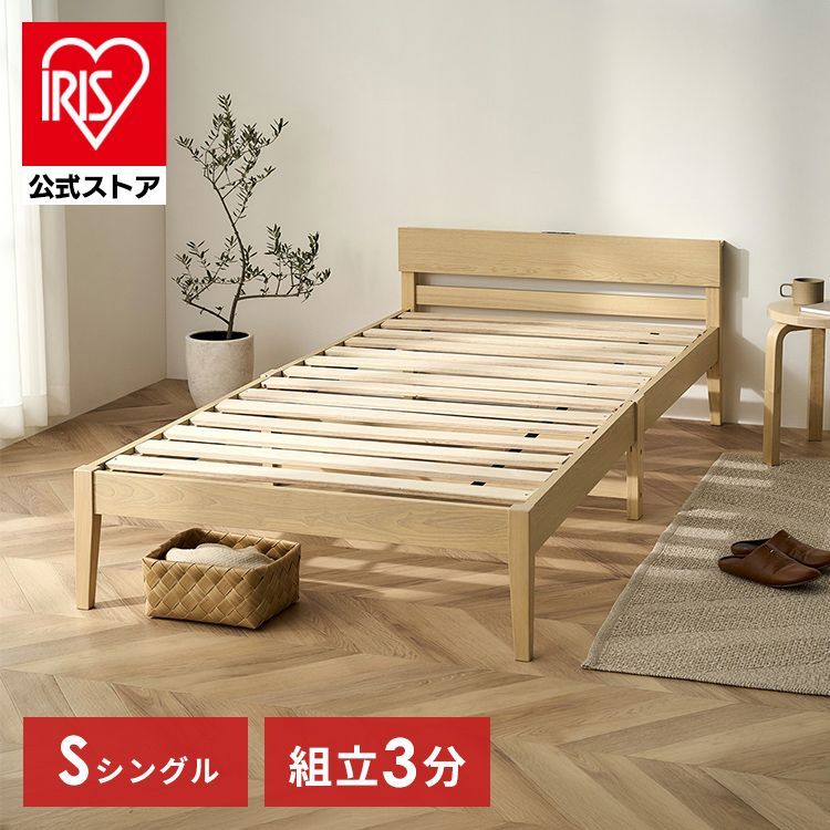 ニトリ バハマ ダブルベッドフレーム アイアンフレーム ベッドフレーム