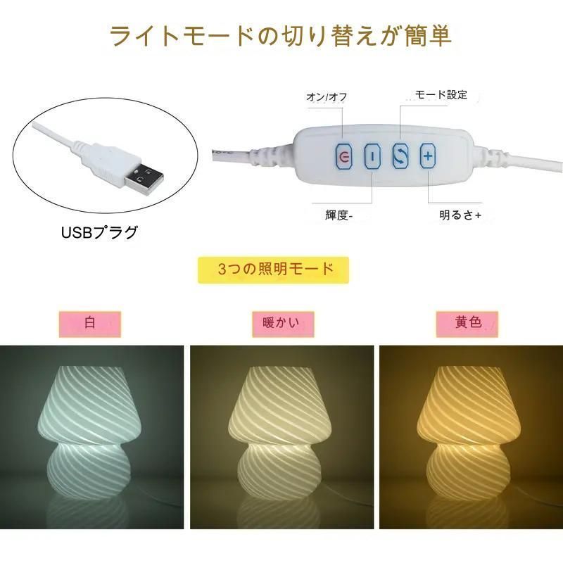 ガラス テーブルランプ
