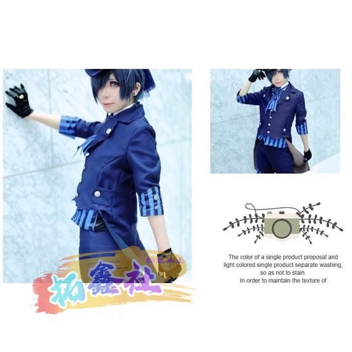 【黒執事】シエル book of Atlantic コスプレ衣装 シエル コスプレ衣装 Book of the Atlantic 黒執事 劇場版