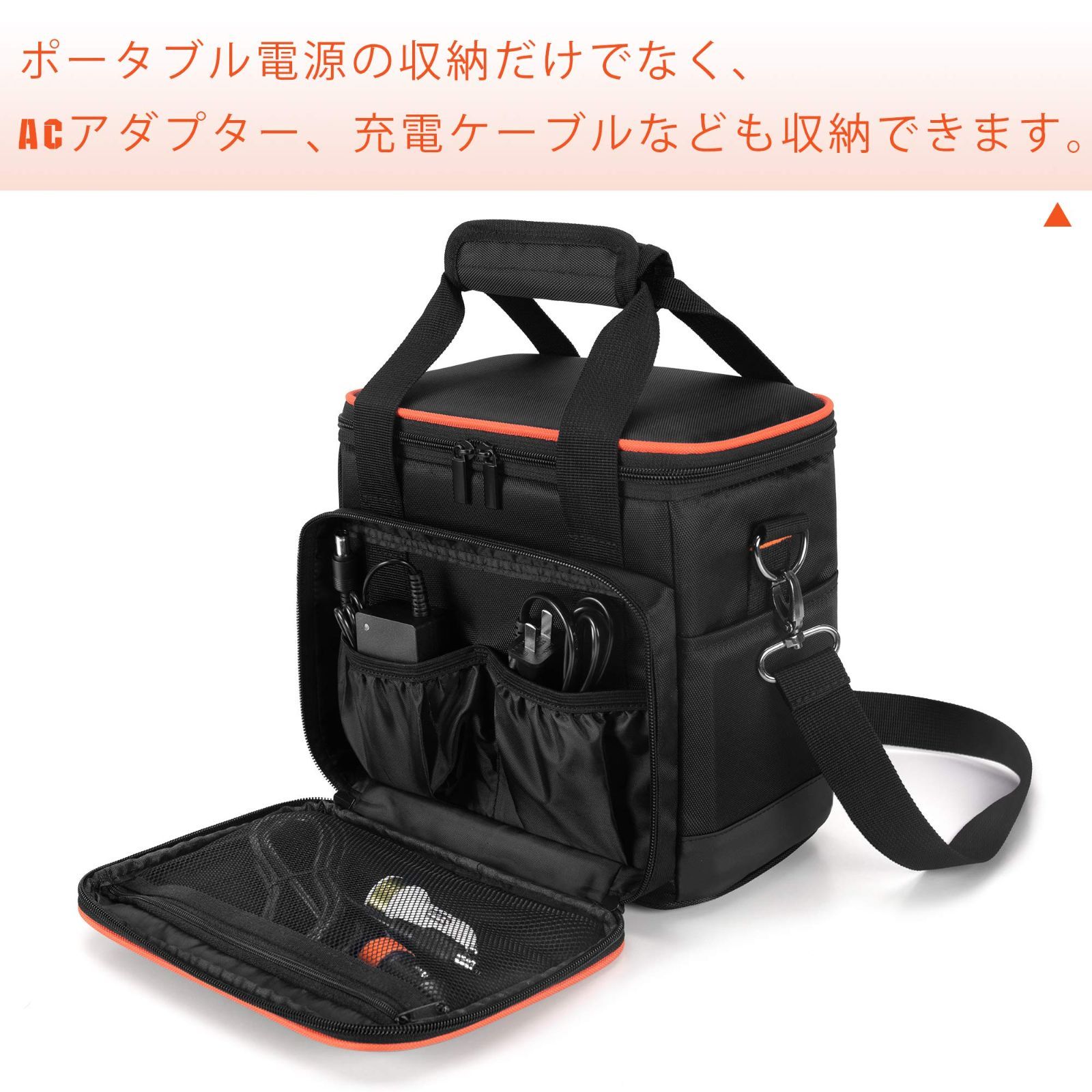 バッグ ポータブル電源 ポータブル電源 ポータブル電源 収納