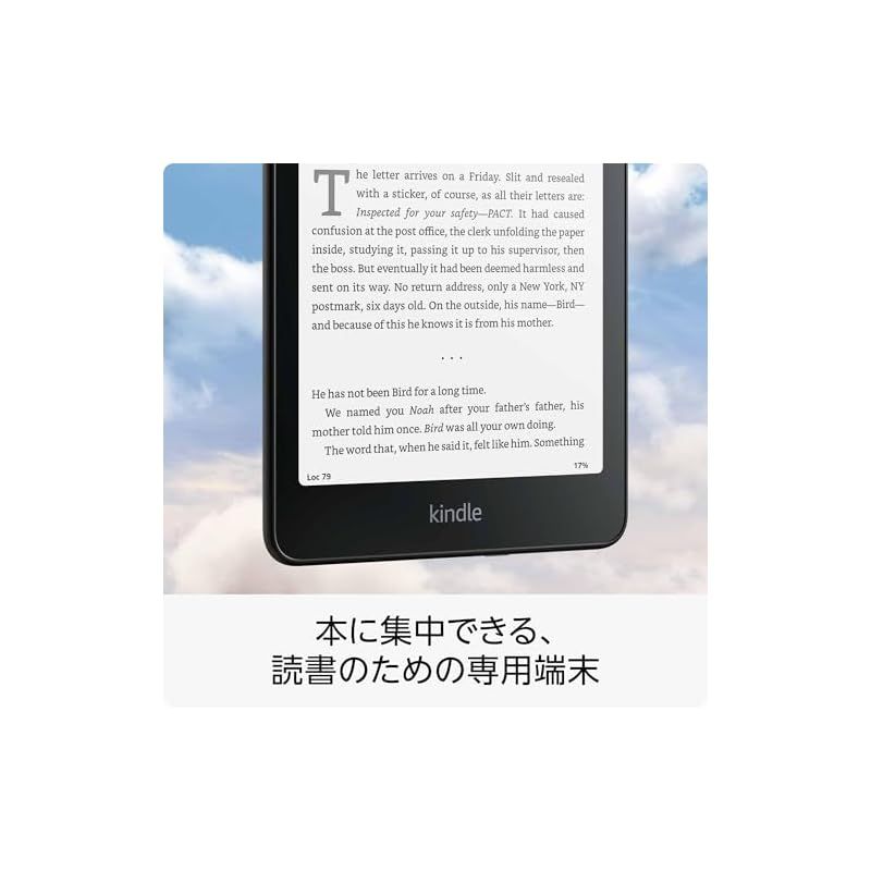 明るさ自動調整 色調調節ライト