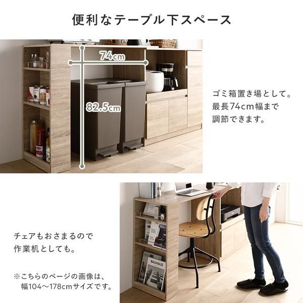 ＋ 伸長テーブル