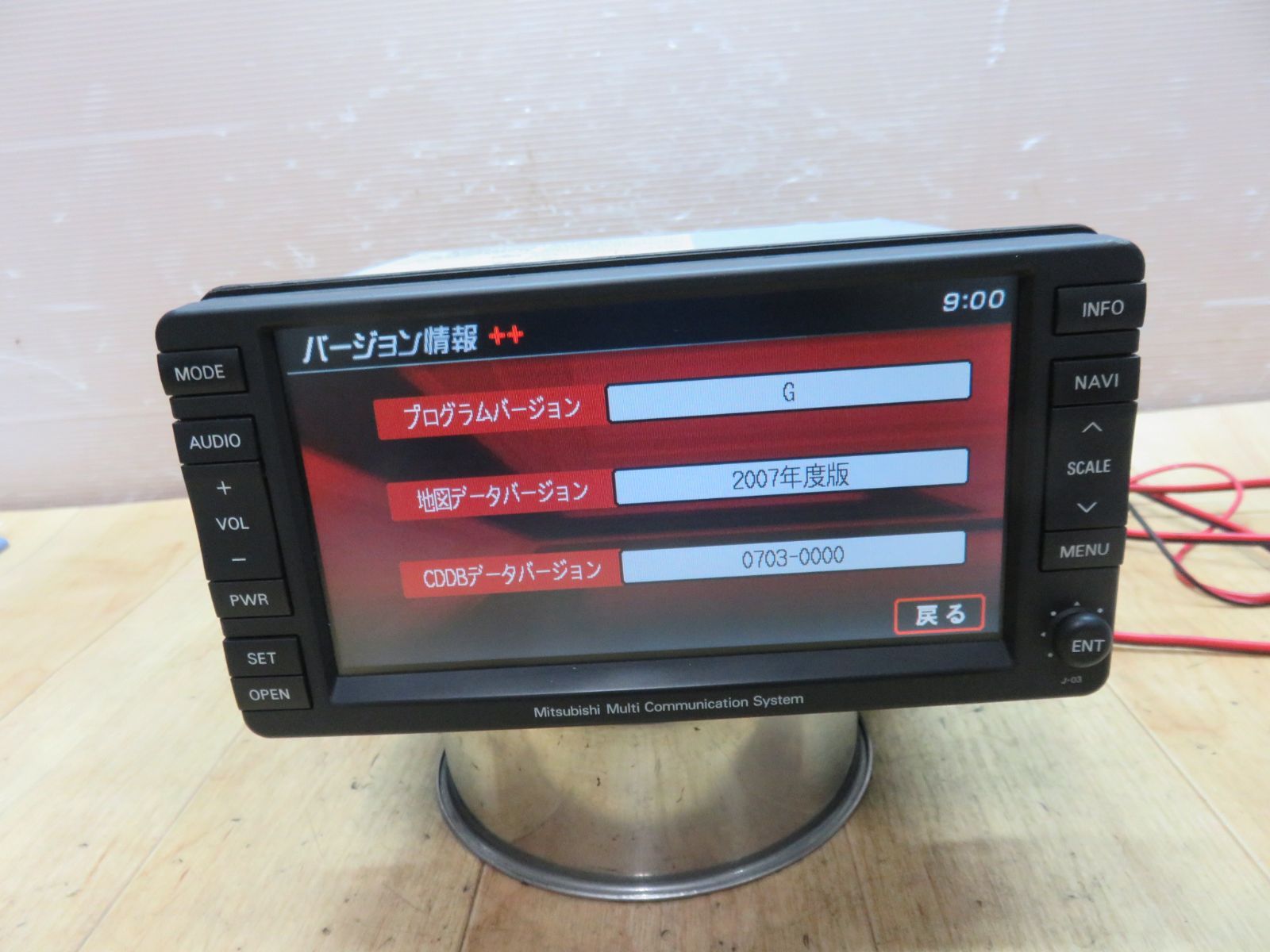 アウトランダー CW5W