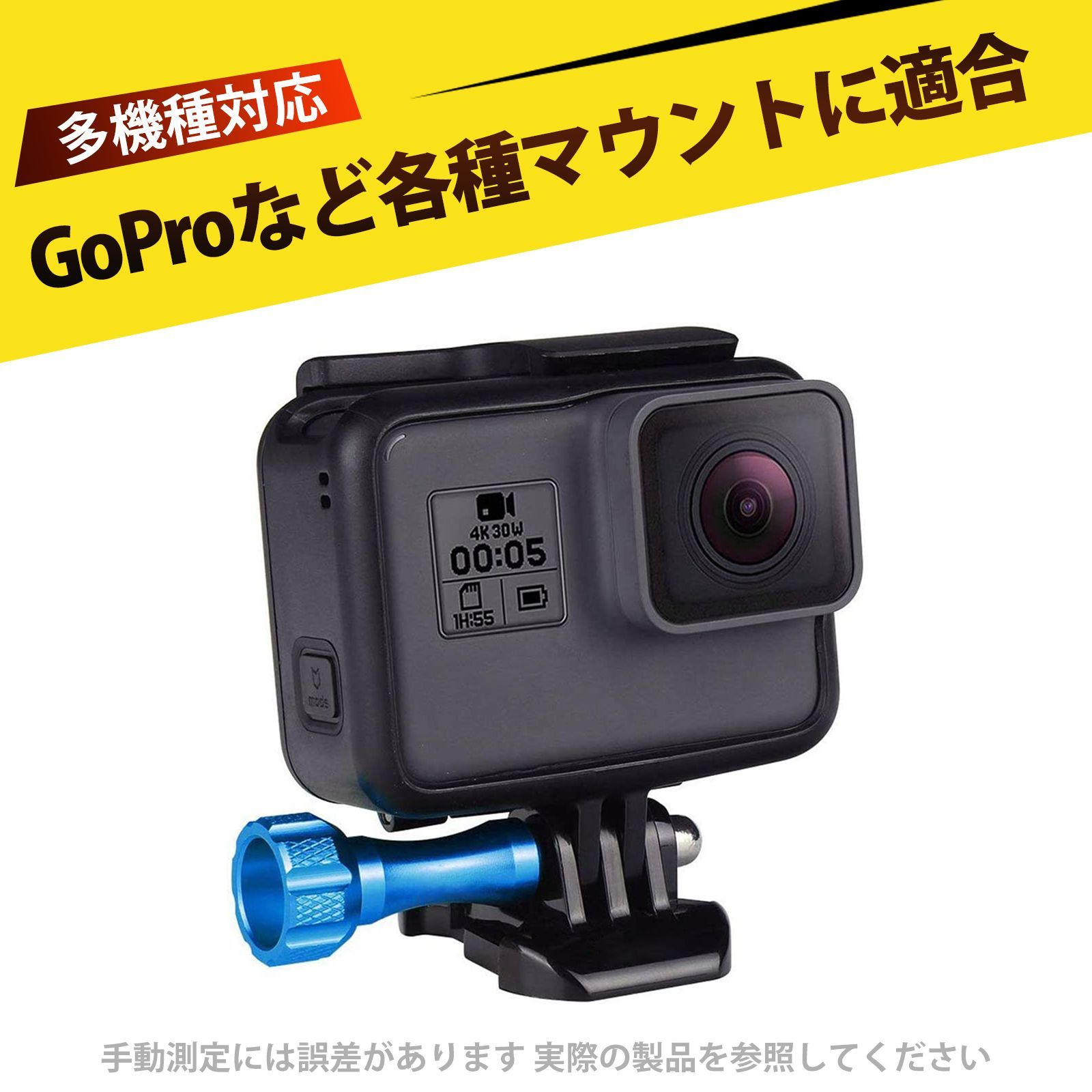 アクションカメラ アクセサリー ゴープロ アクセサリー gopro 