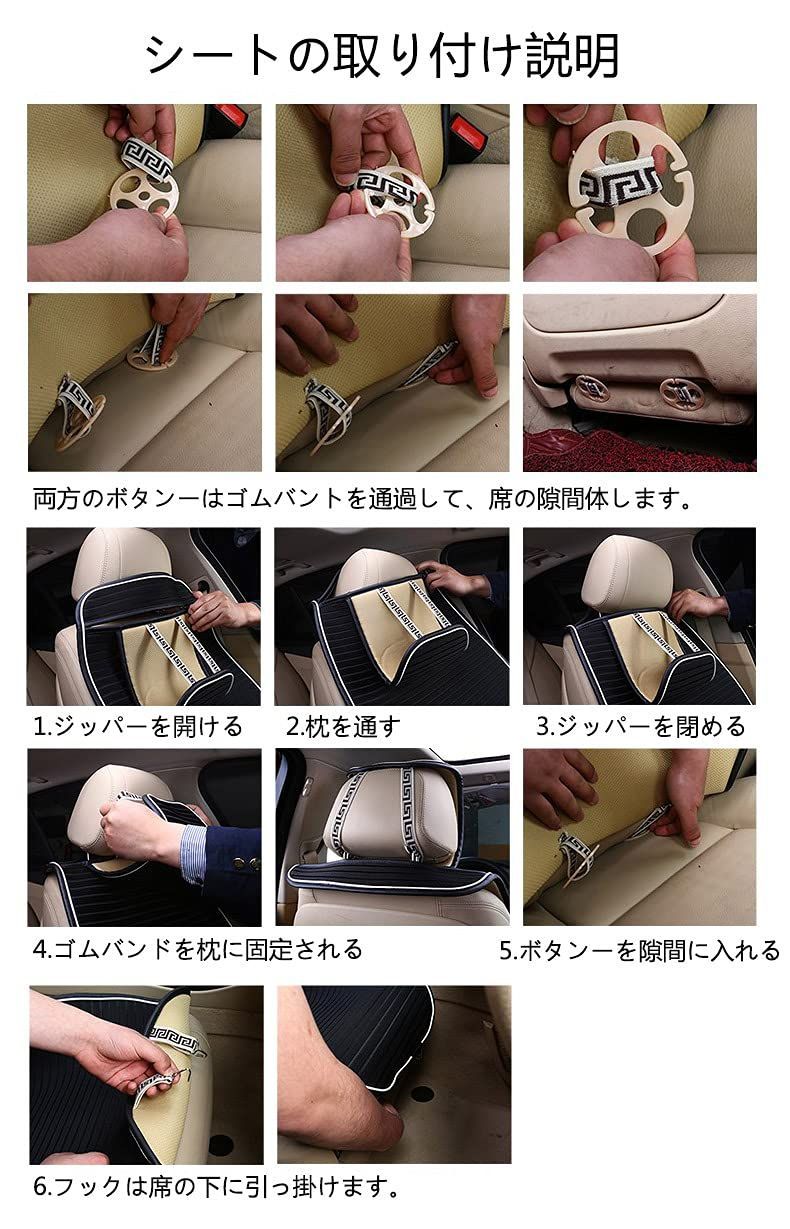 通気性 前席用