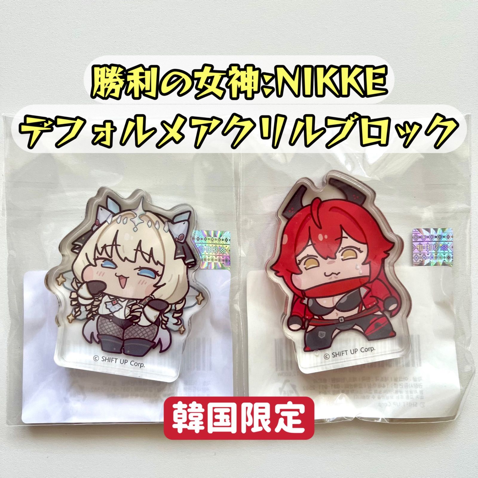 単品ページ」「韓国限定」勝利の女神：NIKKE デフォルメアクリル