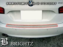 BMW 5シリーズ F07 リアステップガード 外 - Parts shop BRIGHTZ